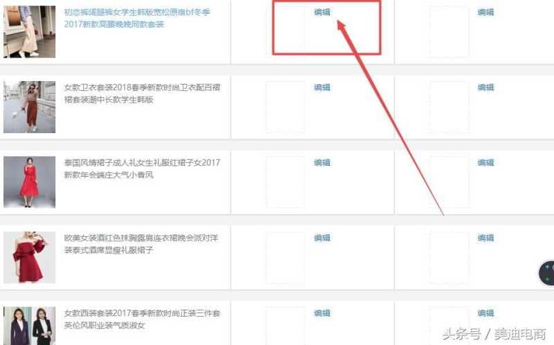 淘宝怎么加入群聊（新版淘宝群聊加入方式）