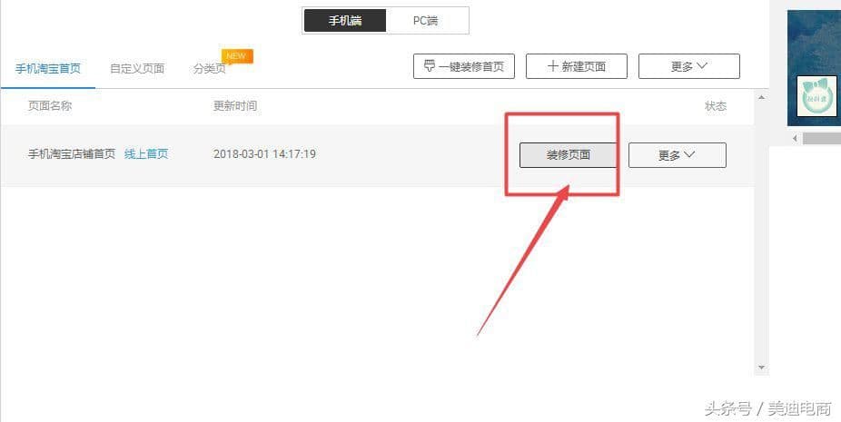 淘宝怎么加入群聊（新版淘宝群聊加入方式）