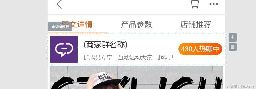 淘宝怎么加入群聊（新版淘宝群聊加入方式）