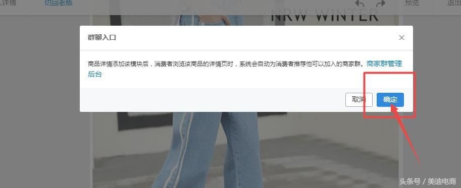 淘宝怎么加入群聊（新版淘宝群聊加入方式）