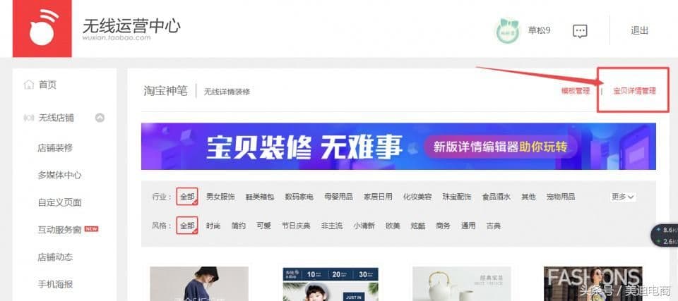 淘宝怎么加入群聊（新版淘宝群聊加入方式）