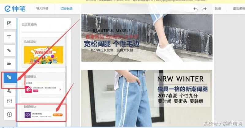 淘宝怎么加入群聊（新版淘宝群聊加入方式）