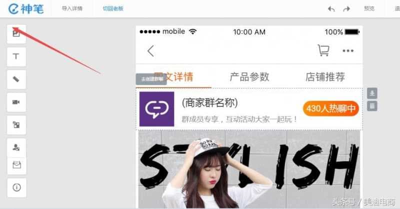 淘宝怎么加入群聊（新版淘宝群聊加入方式）
