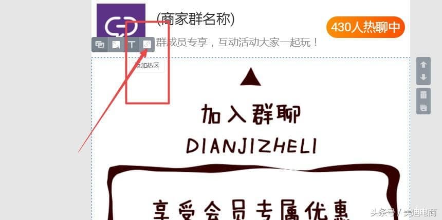 淘宝怎么加入群聊（新版淘宝群聊加入方式）