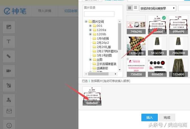 淘宝怎么加入群聊（新版淘宝群聊加入方式）