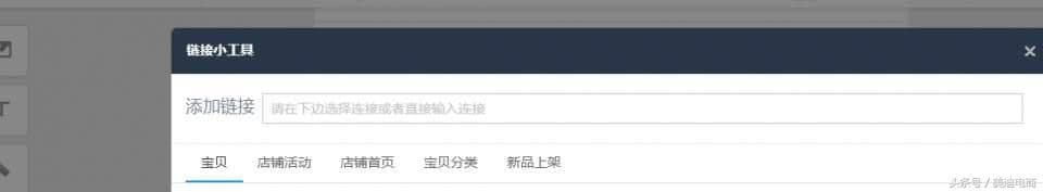 淘宝怎么加入群聊（新版淘宝群聊加入方式）
