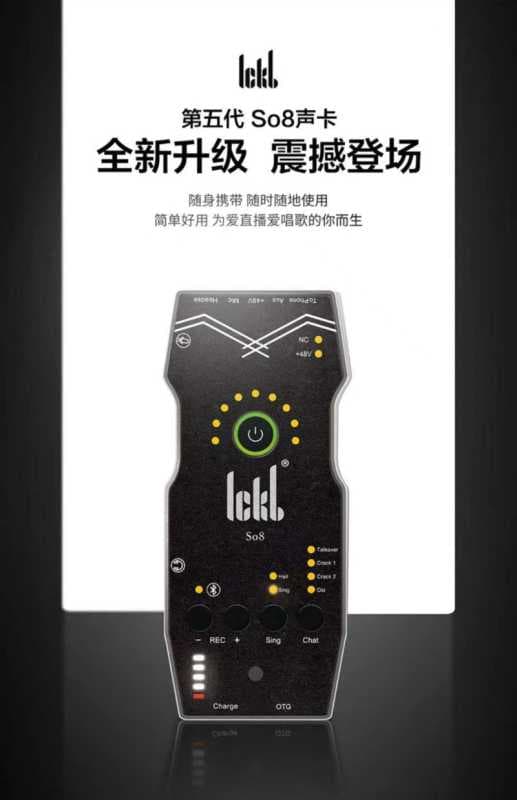 抖音直播怎么放音乐说话(抖音直播外放声音的设置)