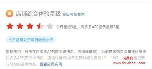 拼多多评价15星怎么找？揭秘提升评价新方法！