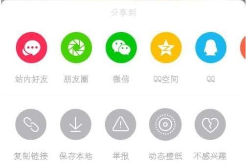 抖音怎么转发别人的视频到自己抖音（抖音转发别人的作品去掉水印）