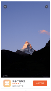 快手广告推广平台：快手游戏客户投放红宝书《NO.6》