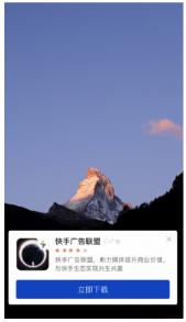 快手广告推广平台：快手游戏客户投放红宝书《NO.6》