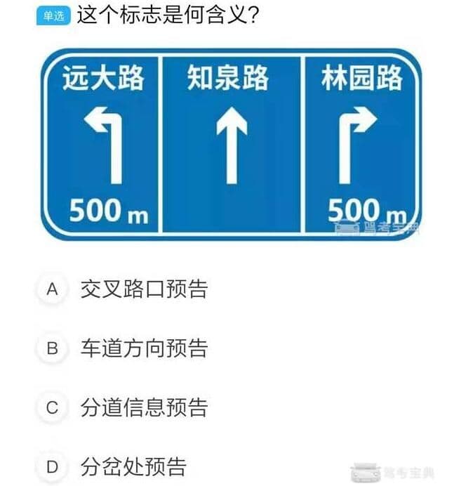 驾考宝典投放广告靠谱吗？拿证最后一步，考不过算我输！