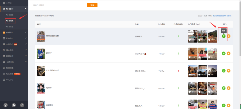 快手关注到5000为什么会上限（快手提高关注度的技巧）