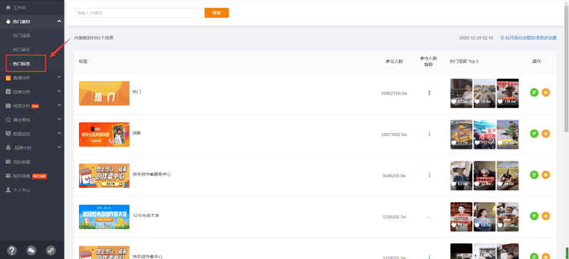 快手关注到5000为什么会上限（快手提高关注度的技巧）