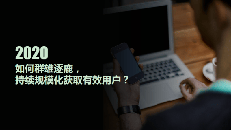 《快手小说行业全域营销白皮书2020年H1版》 | 快手广告平台推广