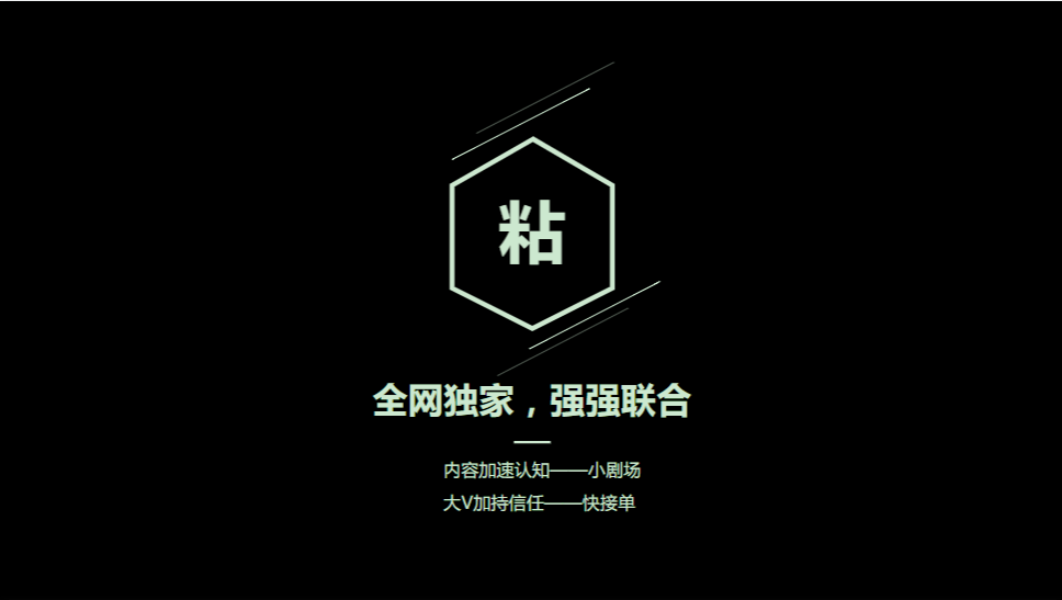 《快手小说行业全域营销白皮书2020年H1版》 | 快手广告平台推广