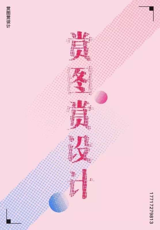 ai彩色半调怎么做（有关ai彩色半调通道设置）