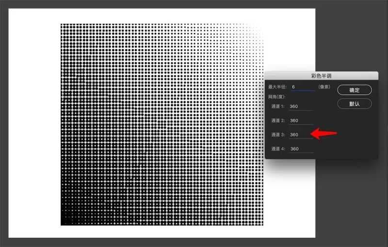 ai彩色半调怎么做（有关ai彩色半调通道设置）