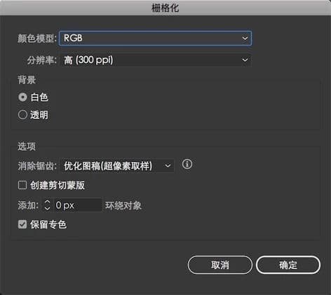 ai彩色半调怎么做（有关ai彩色半调通道设置）
