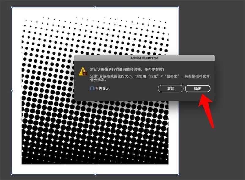 ai彩色半调怎么做（有关ai彩色半调通道设置）