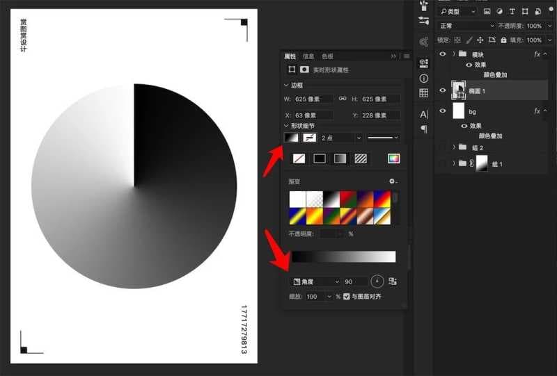ai彩色半调怎么做（有关ai彩色半调通道设置）