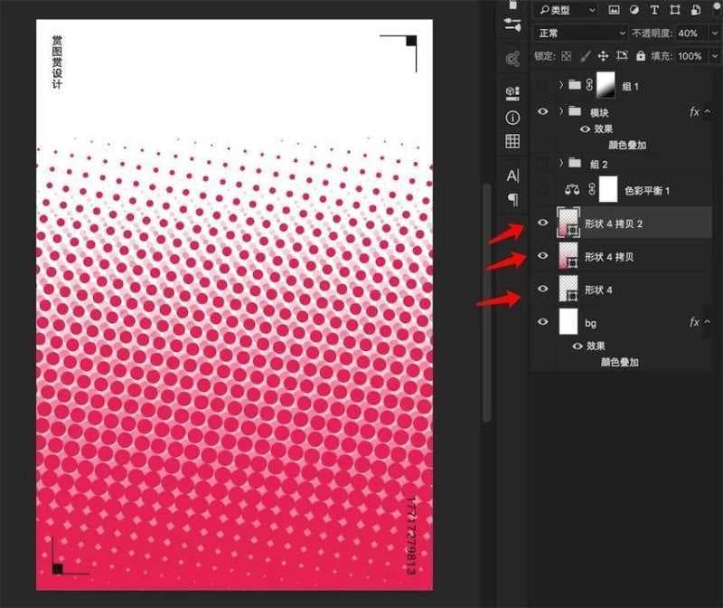 ai彩色半调怎么做（有关ai彩色半调通道设置）
