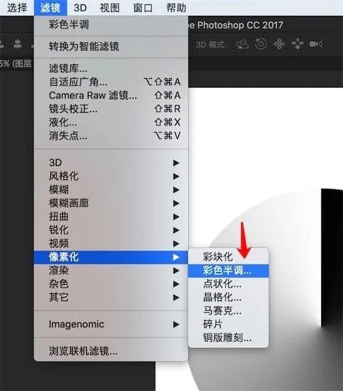 ai彩色半调怎么做（有关ai彩色半调通道设置）