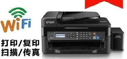 epsonl805怎么连接wifi（epson无线连接打印的原因）