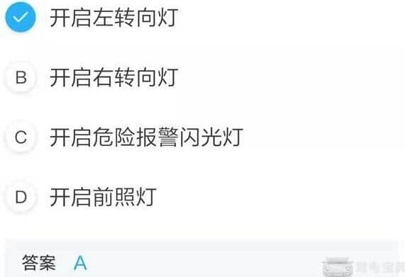 驾考宝典信息流推广方法易错考题TOP5，答对一道算你厉害！