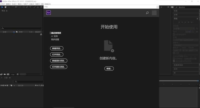 ae做动画为什么动不了（ae制作动画教程）
