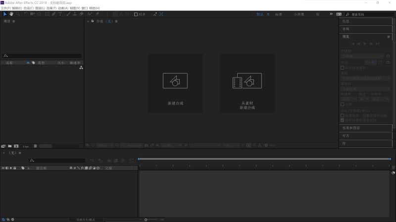ae做动画为什么动不了（ae制作动画教程）