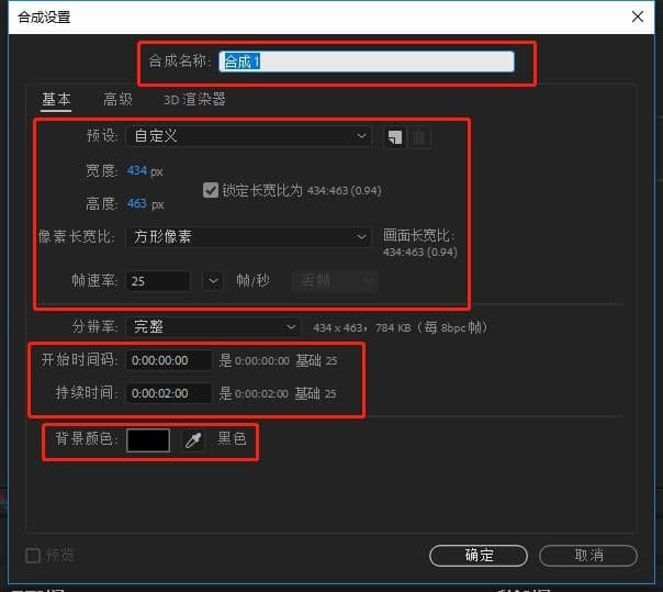ae做动画为什么动不了（ae制作动画教程）