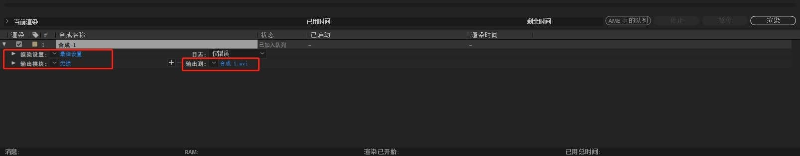 ae做动画为什么动不了（ae制作动画教程）