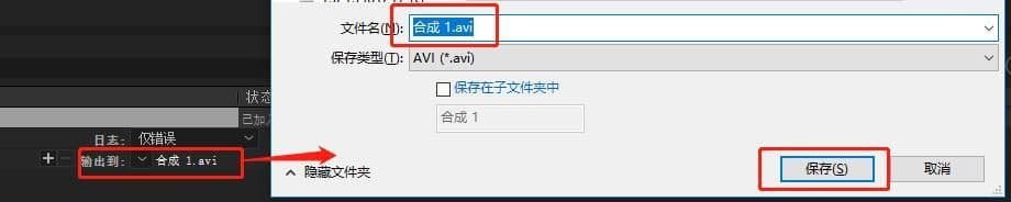 ae做动画为什么动不了（ae制作动画教程）