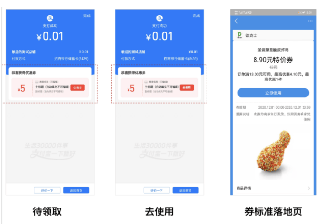 为什么说支付宝广告投放效果好？支付宝广告优势有哪些？