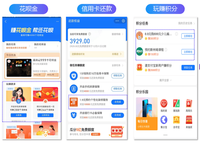 为什么说支付宝广告投放效果好？支付宝广告优势有哪些？