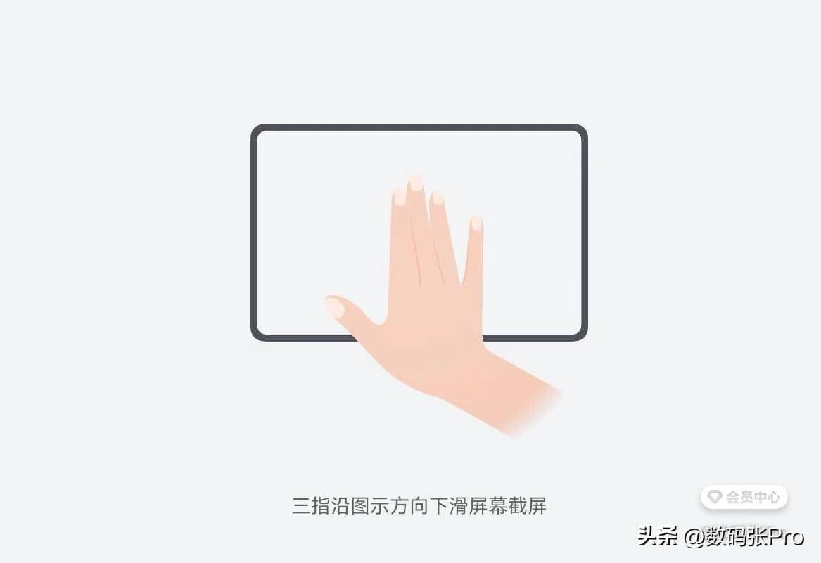 平板截屏怎么截图（手机截图方法分享）