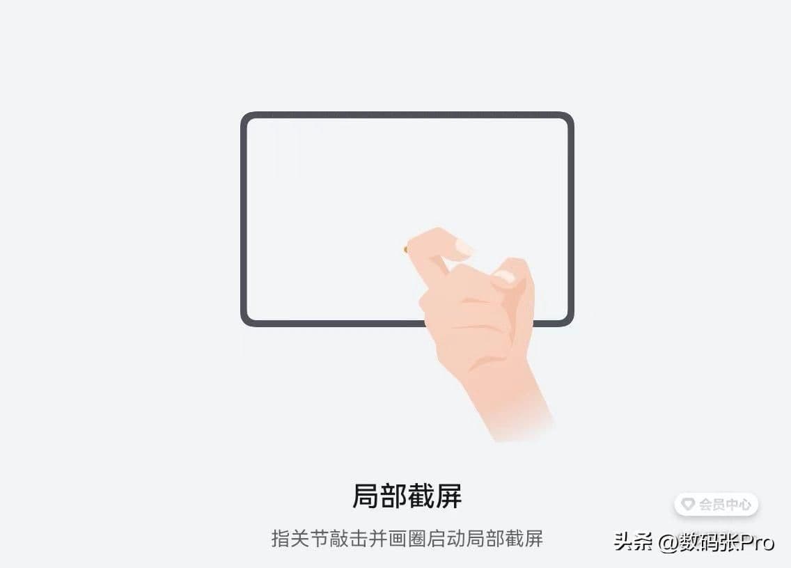 平板截屏怎么截图（手机截图方法分享）