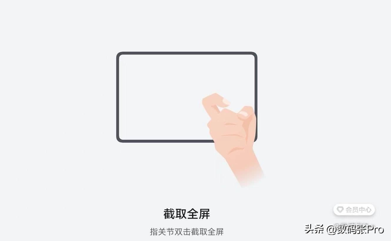 平板截屏怎么截图(手机截图方法分享)