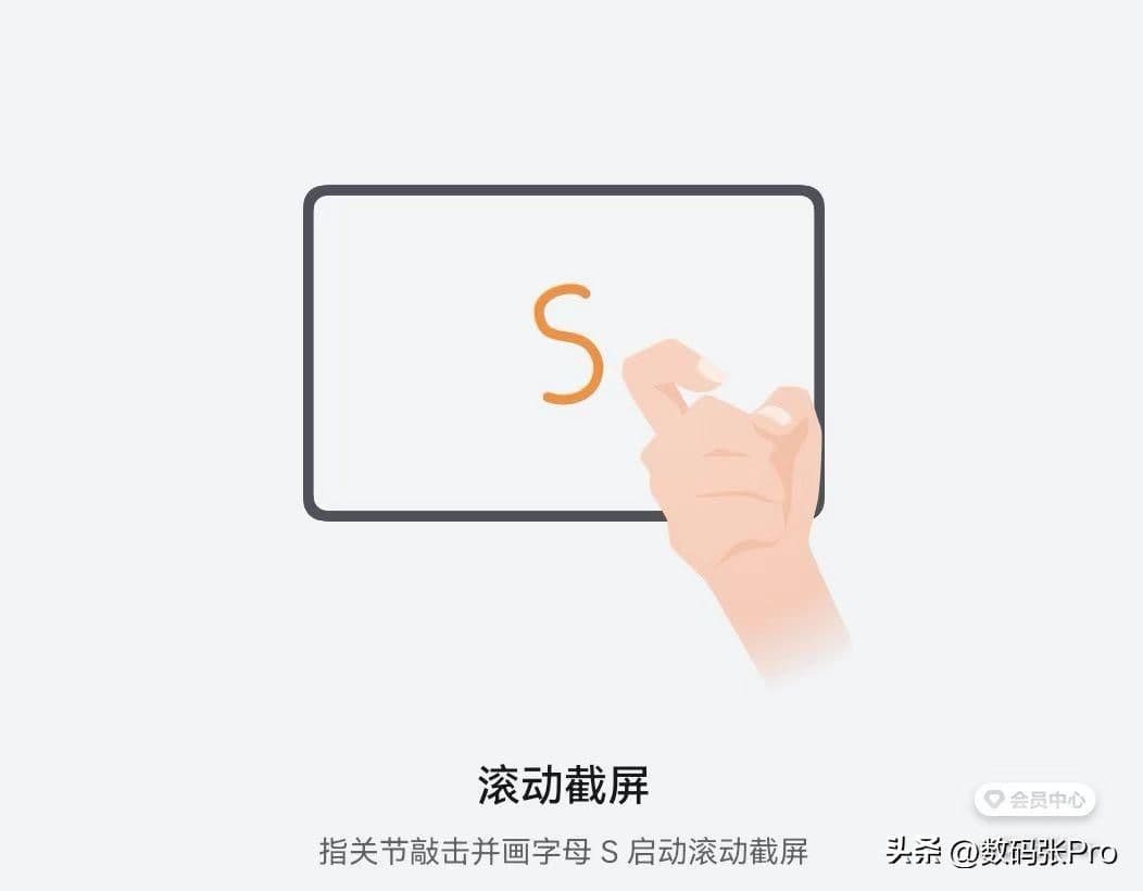 平板截屏怎么截图（手机截图方法分享）