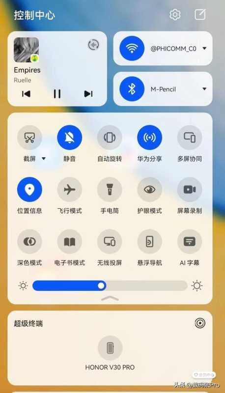 平板截屏怎么截图（手机截图方法分享）