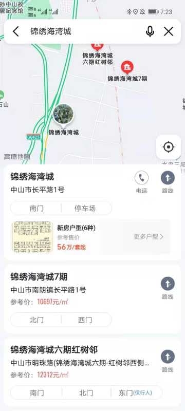 什么行业在高德地图投放广告效果好?