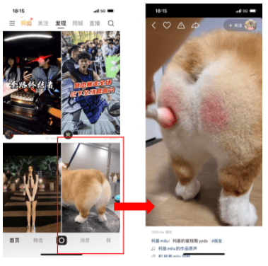 【快手新广告位上线】双列内流信息流新增上下滑大屏广告 - 快手推广平台