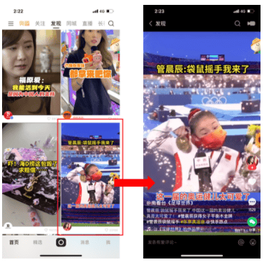 【快手新广告位上线】双列内流信息流新增上下滑大屏广告 - 快手推广平台