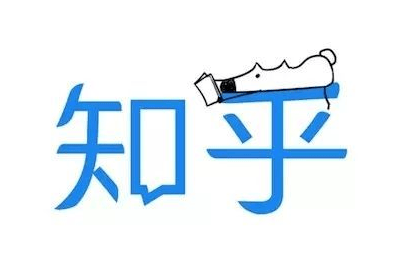 知乎广告怎么做到精准引流,开通知乎广告找哪里呢?