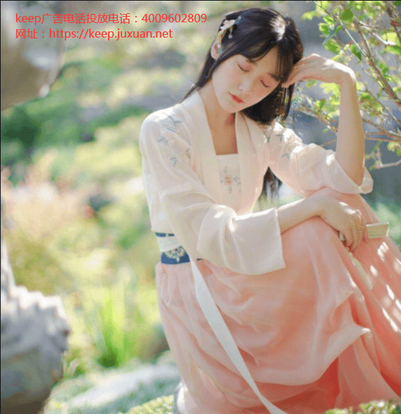 墨迹天气的病keep推广优惠活动为什么会痛？