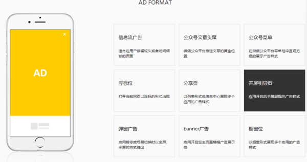 在美拍投放广告有效果吗