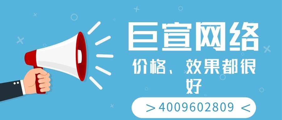 新浪微博广告投放优势在哪里？