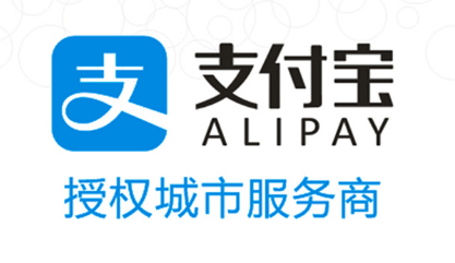 支付宝广告怎么收费？广告登录入口。