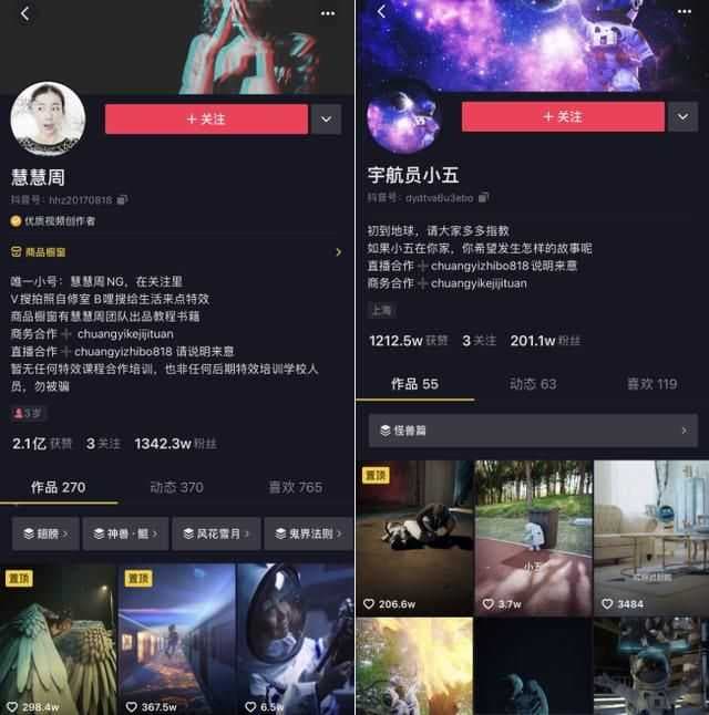 新手怎么做短视频推广?6位操盘手分享了花钱买来的经验